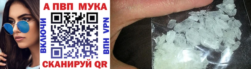 Купить  Вуктыл  APVP Crystall 