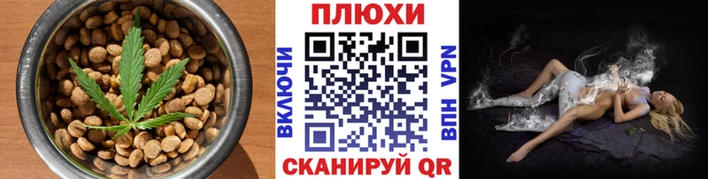 Купить  Вуктыл  Печенье с ТГК марихуана 