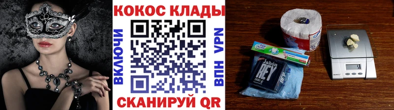 КОКАИН 99%  Купить закладки  Вуктыл 