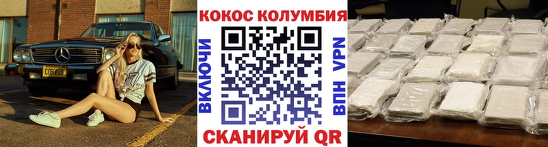 Cocaine 98% Вуктыл