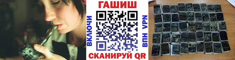 Купить закладки  Вуктыл  ГАШ hashish 