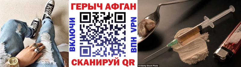 Купить  Вуктыл  ГЕРОИН герыч 