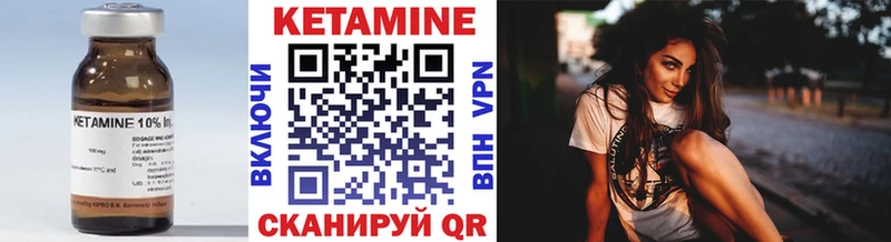 Купить где  Вуктыл  КЕТАМИН ketamine 