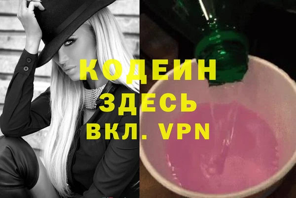 кокаин премиум Кинешма