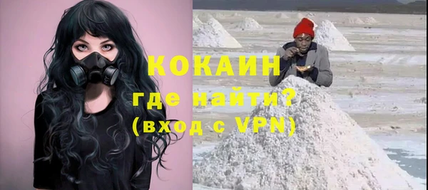 кокаин премиум Кинешма