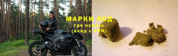 ALPHA PVP Карпинск