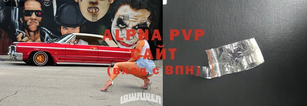 кокаин премиум Кинешма