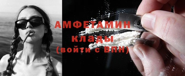 кокаин премиум Кинешма