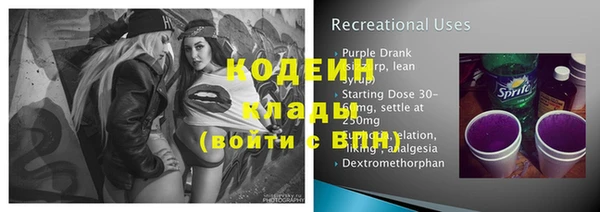 кокаин премиум Кинешма