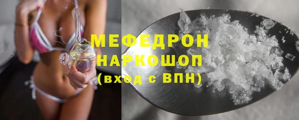 таблы Киренск
