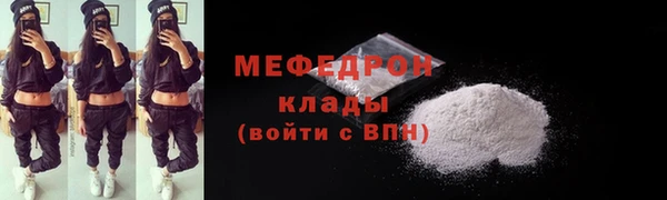 таблы Киренск