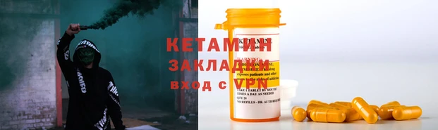 кокаин премиум Кинешма