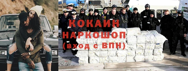 кокаин премиум Кинешма