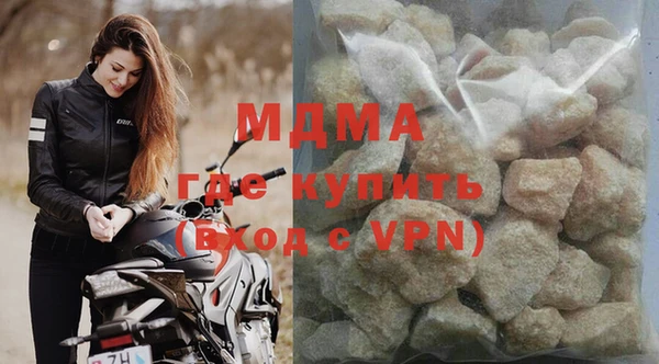 кокаин премиум Кинешма