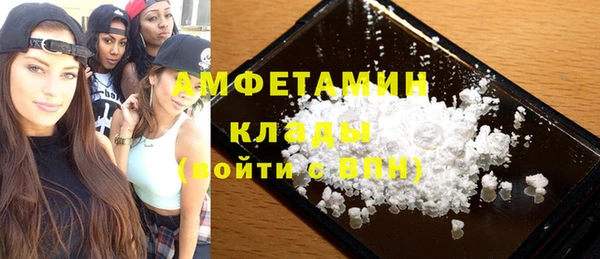 кокаин премиум Кинешма