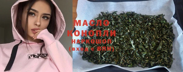 кокаин премиум Кинешма