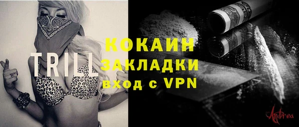 кокаин премиум Кинешма