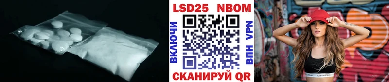Купить закладки  Вуктыл  LSD-25 экстази ecstasy 