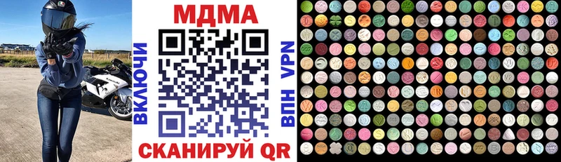 Купить закладки  Вуктыл  MDMA кристаллы 