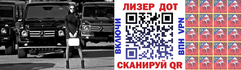 Купить  Вуктыл  Наркотические марки 1,8мг 