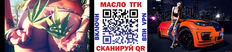 Дистиллят ТГК THC oil  Купить  Вуктыл 